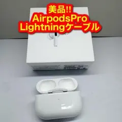 2838 Airpods Pro 第二世代 A2700 ケース