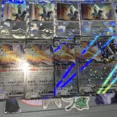 ジュラルドン　モンスターボールミラー　4枚セット