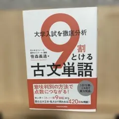 Item thumbnail for item 13a64ec6-5a41-4c23-8d73-3e28b0ad8a37