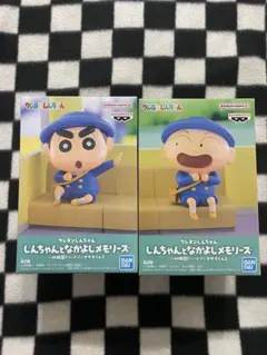 しんちゃんとなかよしメモリーズ 幼稚園に行くゾ マサオくんと フィギュア