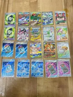 ポケモンカード SR SAR MA20枚まとめ売り