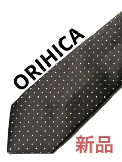 ⭕️値下⭕️★新品★専門店オリジナルブランド東レsilkypolyesterネクタイのサムネイル