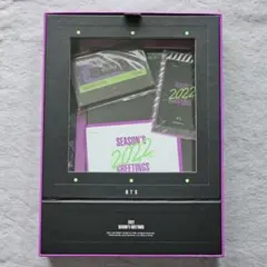 BTS SEASON'S GREETINGS 2022 (メンバー個別別売り)