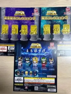 2026年最新】聖闘士星矢クリアファイルの人気アイテム - メルカリ