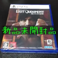 PS5 LOST JUDGMENT 裁かれざる記憶 ロストジャッジメント