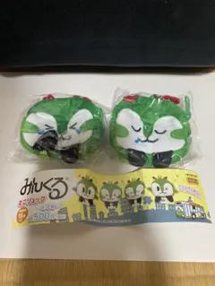 2026年最新】みんくるマスコットの人気アイテム - メルカリ