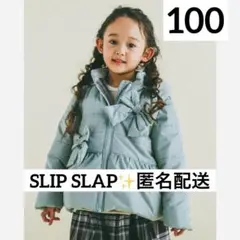【定価6,490円】SLAP SLIP ママ想い 4WAY ジャケット グリーン
