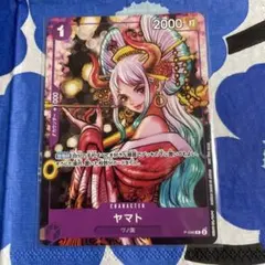 紫1 ワンピースマガジン　付録　ヤマト　花魁　ワノ国　プロモ ×2 紫1 ワンピースマガジン 付録 ヤマト 花魁 ワノ国 プロモ ×2 - メルカリ