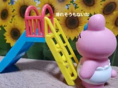 【おぱんちゅうさぎフィギュア】おぱんちゅうさぎフレンズ (そっち？) 可哀相に