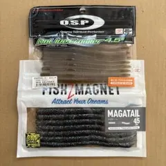 ［限界価格］ブラックバス釣りワームセット
