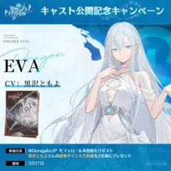 ストライク・ザ・ブラッド　金箔押しサイン　煌坂紗矢華　葉山いくみ　ジーククローネ 夏最終値下げ ストライク・ザ・ブラッド 金箔押しサイン 煌坂紗矢華