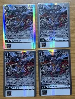 Item thumbnail for item de11c8dd-8596-4876-9bf7-d1129e239339