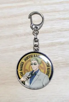 「呪術廻戦」（七海建人）キーホルダー