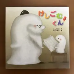 ponpoko様 リクエスト 2点 まとめ商品