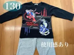 ポケモン パジャマ 130 男の子 コライドン ミライドン 上下セット 長袖