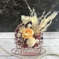 かぼちゃの馬車、大人可愛いプリザーブドフラワーアレンジメント！