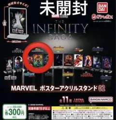 マーベル　marvel　ポスターアクリルスタンド02 ガチャ　マイティー•ソー