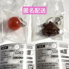 ドラゴンボール めじるしアクセサリー2 ２種セット