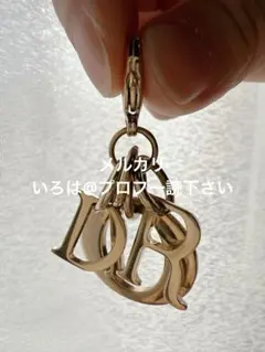Dior ディオール ゴールド ウォレット チャーム キーホルダー