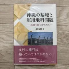 Item thumbnail for item 98523609-cff3-411b-978b-aafc03991182