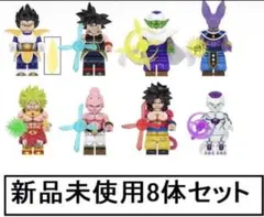 新品LEGOレゴ互換　ドラゴンボールセットGミニフィグ人形セット
