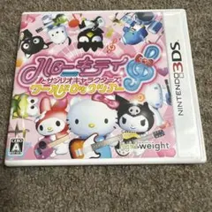 2026年最新】DS ハローキティ パクパク ロジックの人気アイテム - メルカリ