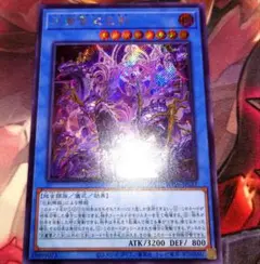 遊戯王 天叢雲之巳剣 アマノムラクモ ミツルギ シークレット
