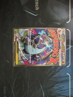 ポケモンカード メガリザードンxex MA