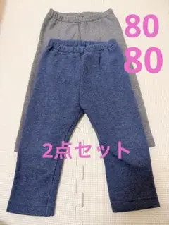 【美品】ユニクロ　フリースレギンス 裏起毛2点セット　80