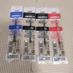 新品　JETSTREAM ボールペン替え芯 3色セット