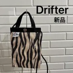 新品 ドリフター イージー ストリングポーチ ショルダーバッグ ゼブラ柄のサムネイル