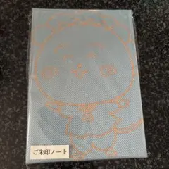 スタジオクリップ コジコジ 御朱印帳 - メルカリ