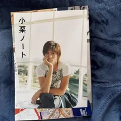 おしゃれ雑貨みーと様 リクエスト 2点 まとめ商品