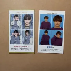 週間TVガイド 推しの証明写真 なにわ男子 大橋和也 藤原丈一郎 西畑大吾