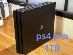 中古 PS4 pro 1TB CUH-7000B 4K