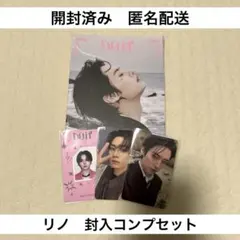 Stray Kids DO IT [ACCORDION VER.] リノ