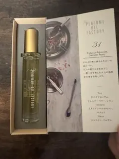 The Perfume Oil Factory 香水 31