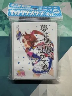 2025年最新】トウカイテイオースリーブの人気アイテム - メルカリ