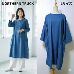 ノーザントラック ワンピース 綿100% ブルー NORTHERN TRUCK