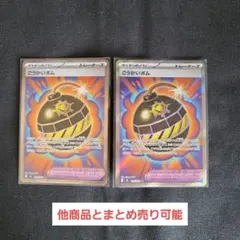 2026年最新】ポケモンカード まとめ売り srの人気アイテム - メルカリ