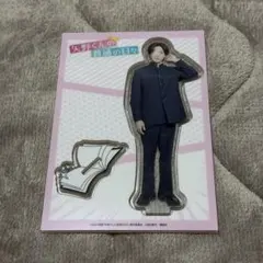 2025年最新】八木勇征 アクリルスタンドの人気アイテム - メルカリ