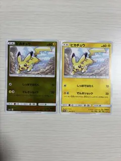 ピカチュウ 168/SM-P プロモ 他1枚 - メルカリ