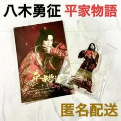 2026年最新】八木勇征 アクリルスタンド セットの人気アイテム - メルカリ