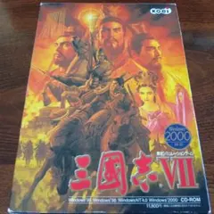 PCソフト 三國志 VII