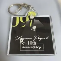 2026年最新】カゲロウプロジェクト 10周年の人気アイテム - メルカリ