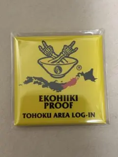 2025年最新】プルーフ マキシマムザホルモンの人気アイテム - メルカリ