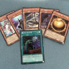 遊戯王 シークレット 6枚セット