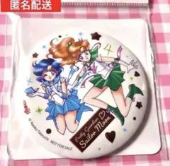 匿名配送　美少女戦士セーラームーン　明治　缶ミラー　マーキュリー&ジュピター