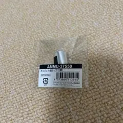 三代目　KINGDOM　オリジナル銀テープ