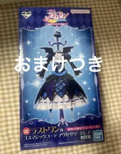2026年最新】ゴスマジック コーデの人気アイテム - メルカリ